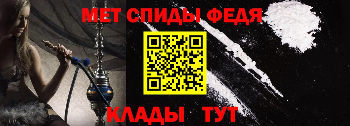Тимашёвск  Амфетамин Розовый  АМФ  Вход с VPN 