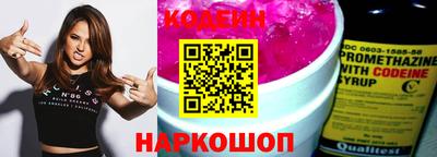 прущий лед Будённовск