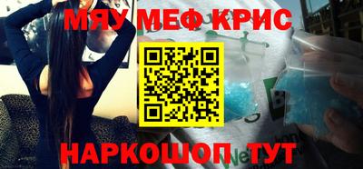 прущий лед Будённовск