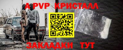 мяу мяу мука Бугуруслан