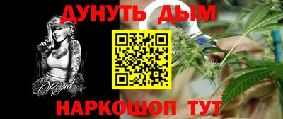 прущий лед Будённовск