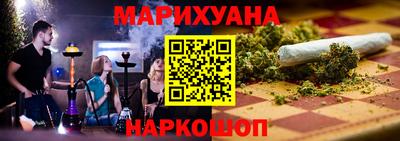 прущий лед Будённовск