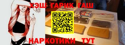 мяу мяу мука Бугуруслан