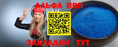 прущий лед Будённовск