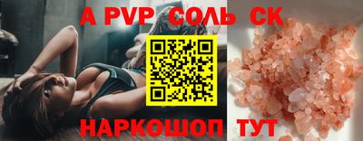 прущий лед Будённовск