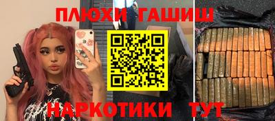 прущий лед Будённовск