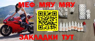 прущий лед Будённовск