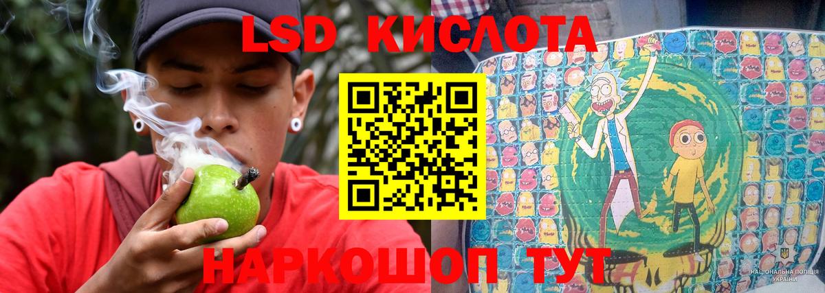 OMG   LSD-25 экстази ecstasy  Вход с VPN  Тимашёвск  Лсд 25 экстази ecstasy 