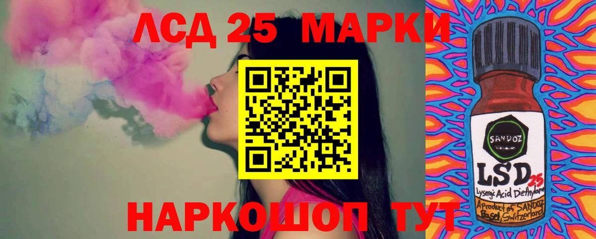 Альфа ПВП СОЛЬ   Вход с VPN  MDMA  МЕТАМФЕТАМИН  Тимашёвск  Мефедрон  