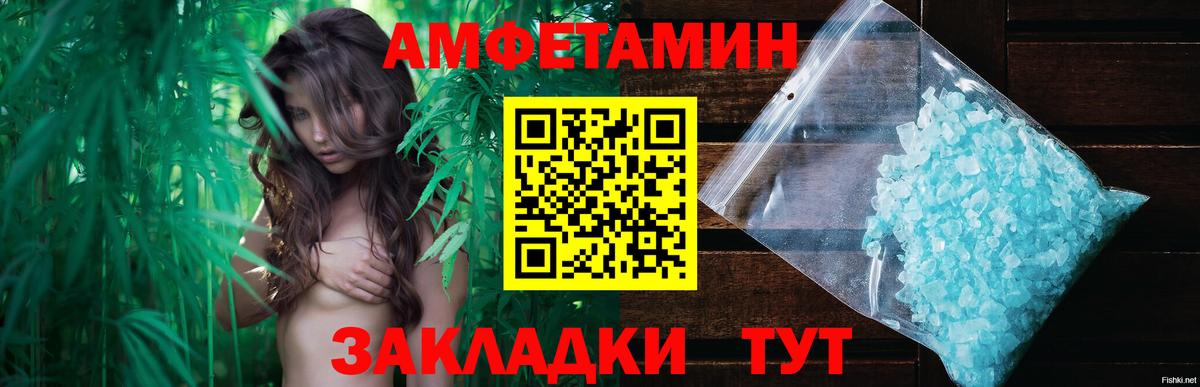 Метамфетамин мет  Вход с VPN  Тимашёвск  Метамфетамин мет 