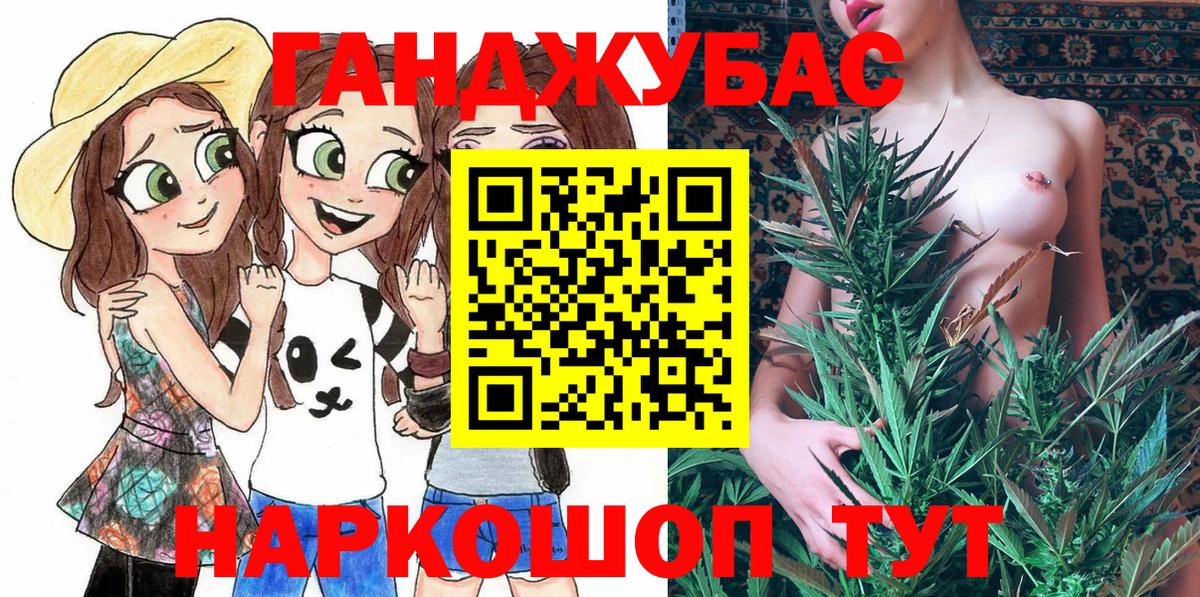 Каннабис OG Kush Тимашёвск